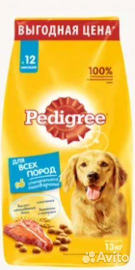 Chappi, Kitekat, Pedigree 15 кг