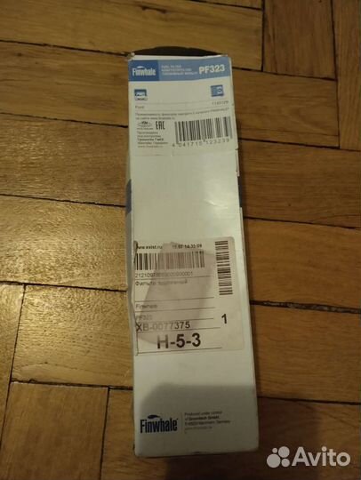 Топливный фильтр finwhale pf 323