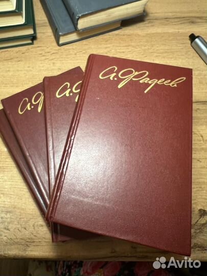 Фадеев А. полное собраний 4 тома. 1979 г