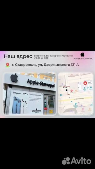 Xiaomi Redmi Note 12 Pro, 8/256 ГБ
