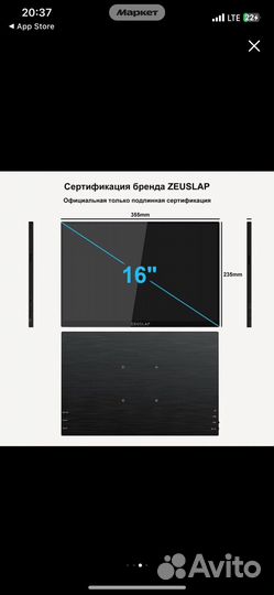 Монитор 144 гц