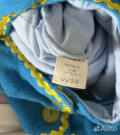 Костюм детский утепленный