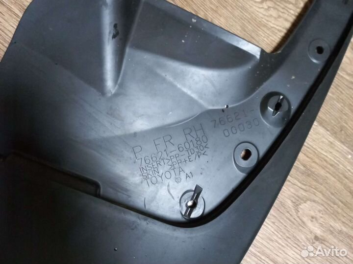 Брызговики передние Toyota Land Cruiser Prado