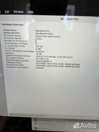 MacBook Pro 13 (2020), 512 гб, Core i5, 2 ггц, RAM