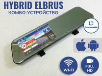 Комбо-устройство SilverStone F1 hybrid elbrus WiFi