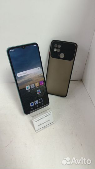 Xiaomi Poco C40, 3/32 ГБ