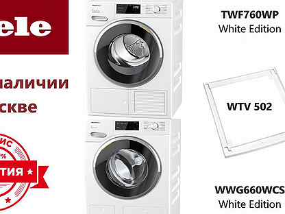 Колонна Miele WWG660WCS + TWF760WP