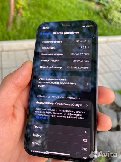 iPhone 12 mini, 64 ГБ