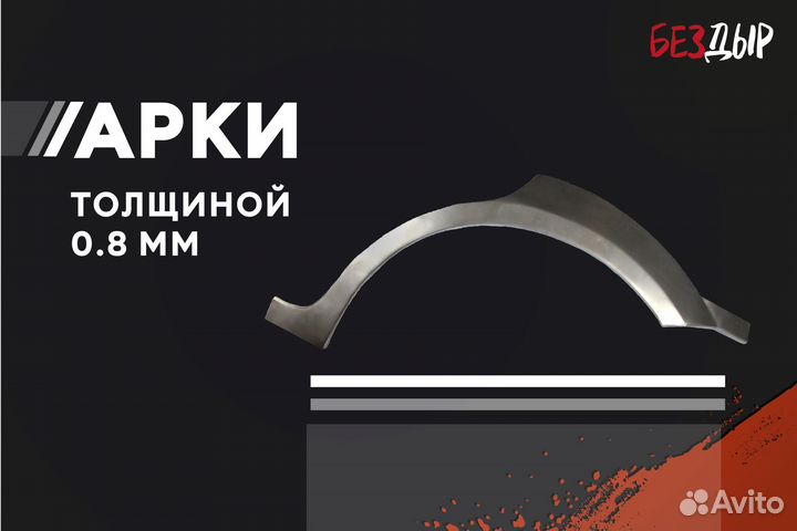 Правая Toyota Land Cruiser Prado 120 арка