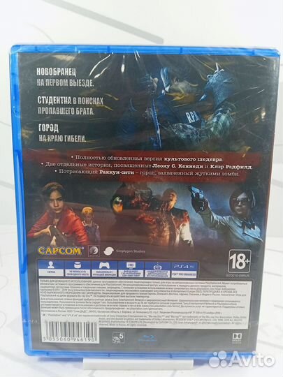 Диск для PS4 Resident Evil 2 новый запечатанный