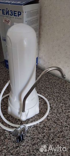 Фильтр для воды Гейзер-1