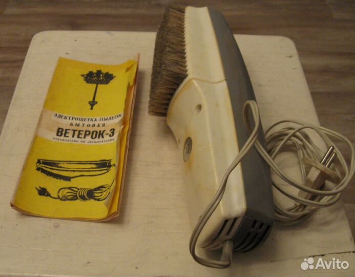 Электрощётка-пылесос бытовая 