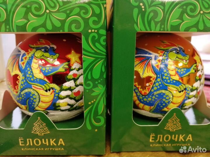 Елочные игрушки шары Дракончики