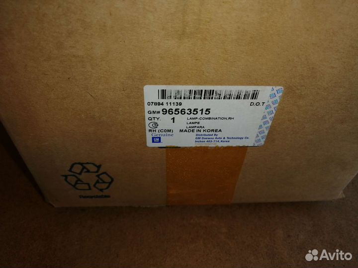 Фонарь задний правый левый daewoo Matiz