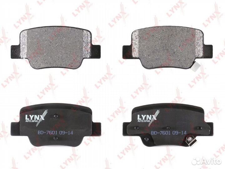 Колодки тормозные задние toyota Verso 1.6-2.2D 09