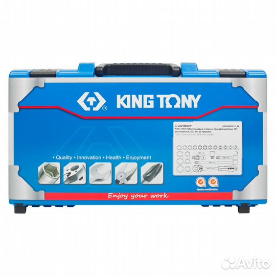 Набор торцевых головок king tony 4523MRV01