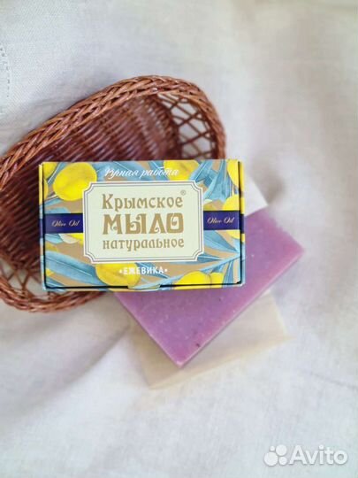 Мыло с крымской лавандой,розой,можжевельником