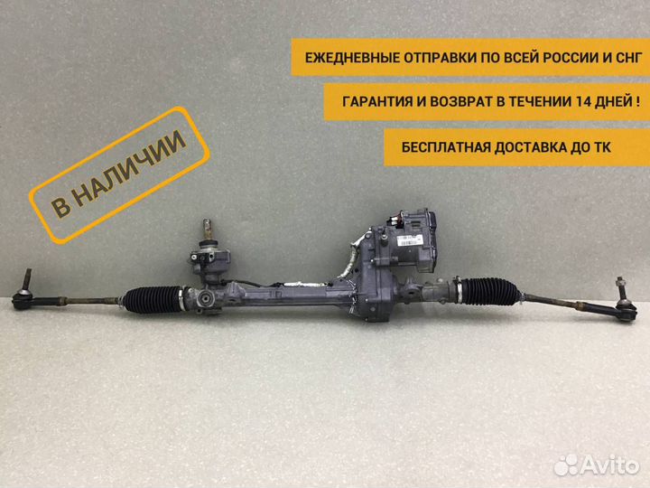 Рейка рулевая Ford Explorer (U502) 2010-2019 DB5Z3