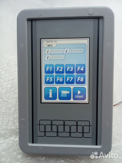 Mikster indu imax 500