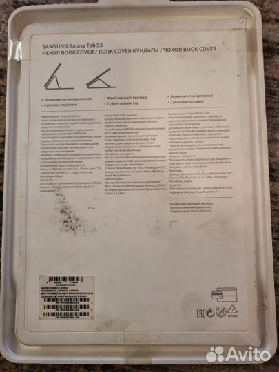Samsung galaxy tab s3 book cover чехол оригинал
