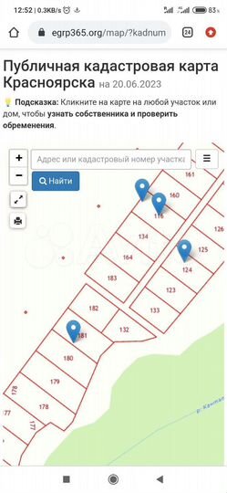 Участок 19 сот. (СНТ, ДНП)