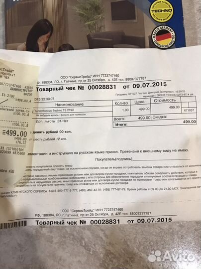 Мешки для пылесоса универсальные