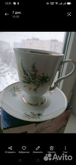 Набор столовой посуды фарфор