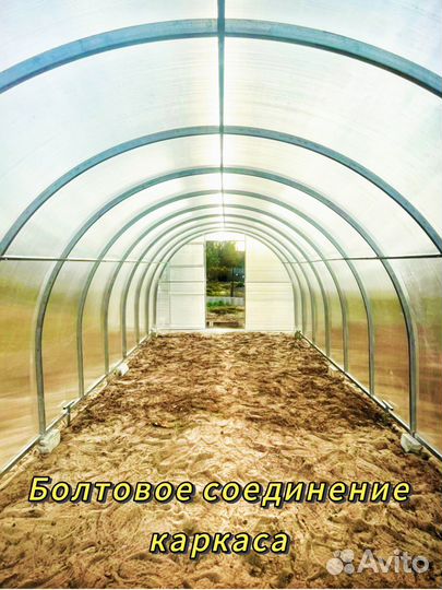 Теплица 3 на 4 из поликарбоната