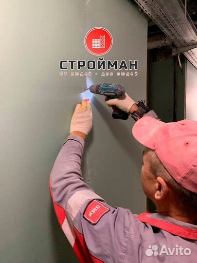 Работа Плотник на стройку