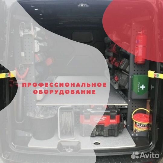 Срочный ремонт холодильников и стиральных машин