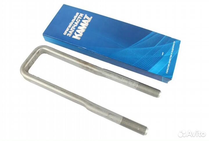 Стремянка задняя камаз 6520 для 13 лист завод