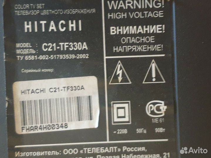 Телевизор 54см Hitachi плоский экран пульт Ду