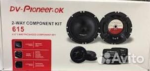 DV Pioneer ok 615 16 component Акустика К