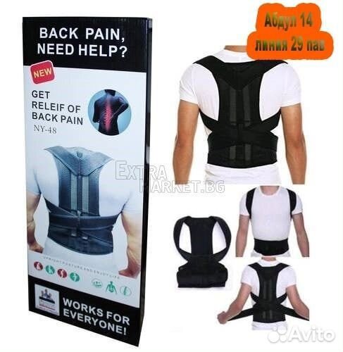 Корректор осанки