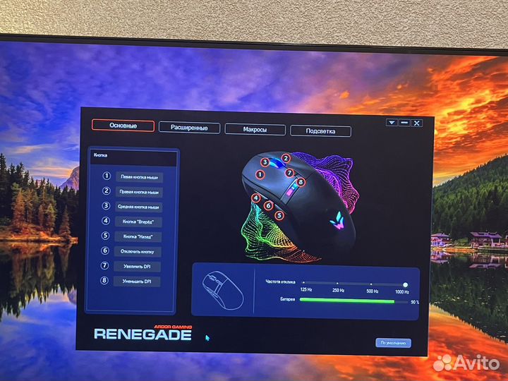 Беспроводная мышь Ardor gamin renegade