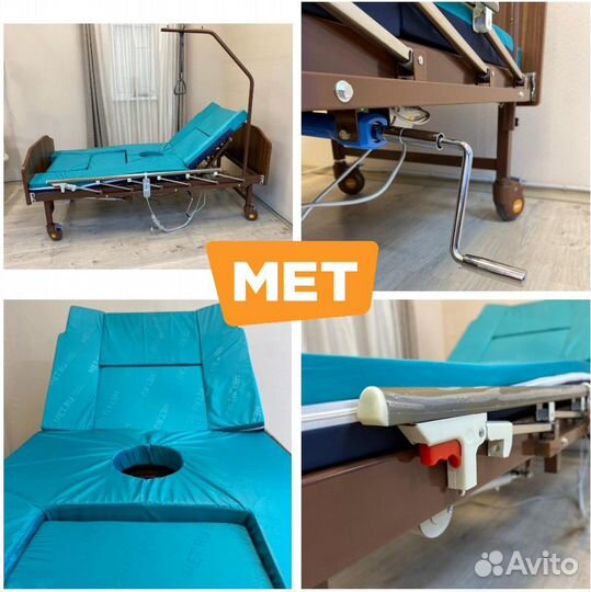 MET Emet Медицинская кровать с туалетом