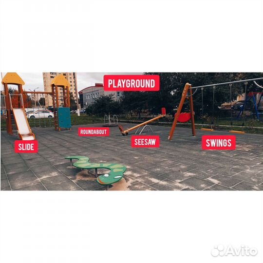 Репетитор по английскому языку