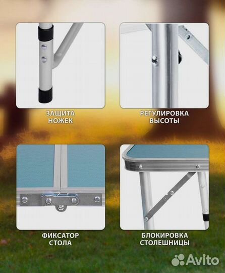 Набор мебели для пикника, новый