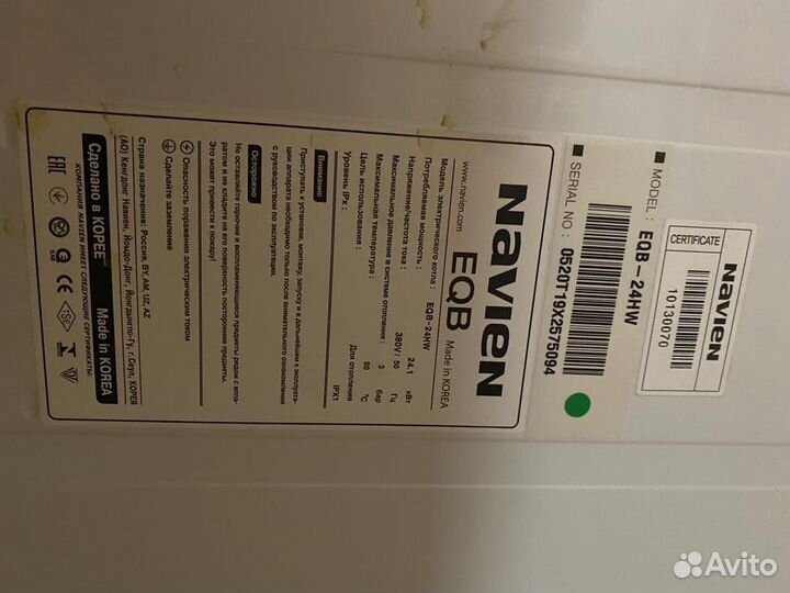 Электрический котел для отопления