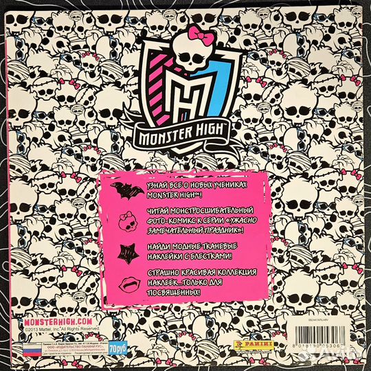 Журнал для наклеек - Monster High (Panini)