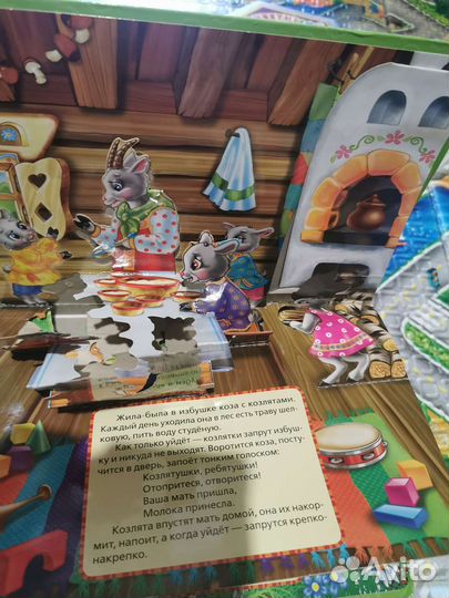 Детские книги мозайка