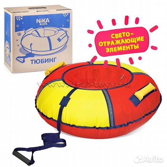 Тюбинг ватрушка 95