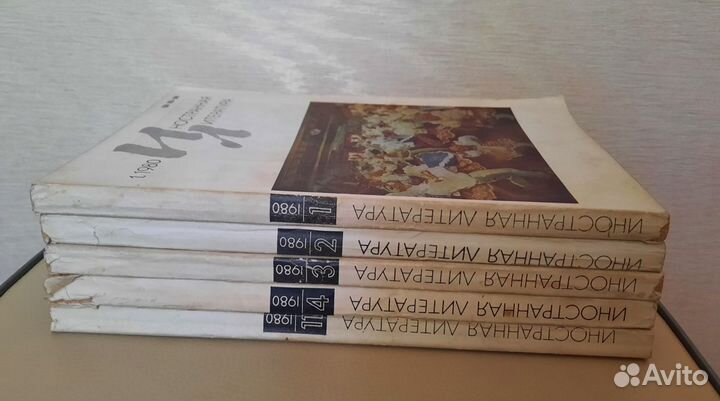 Журналы Дружба народов, ил, Коммунист вс