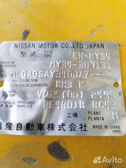 Двигатель в разбор