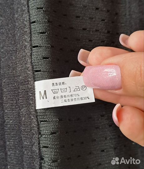 Пояс для похудения