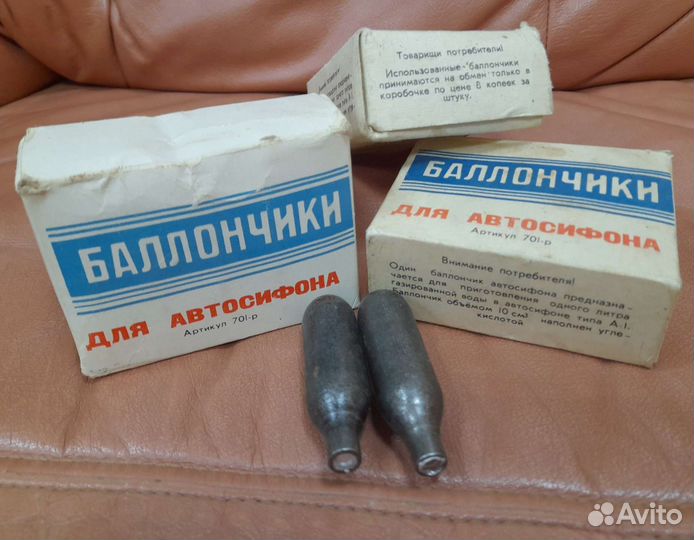 Баллончики для сифона. Целые. Просрочены. 22 штуки