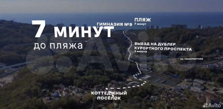 Коттедж 210,7 м² на участке 4 сот.