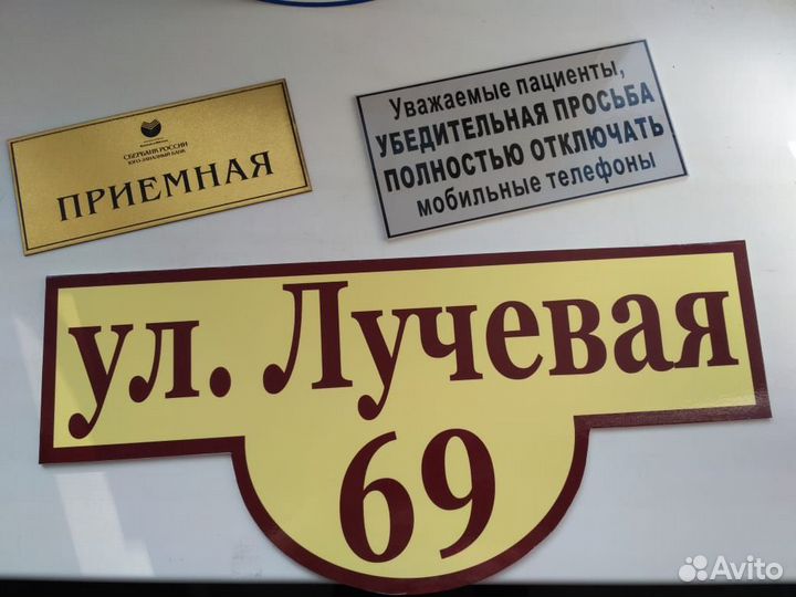 Информационные стенды