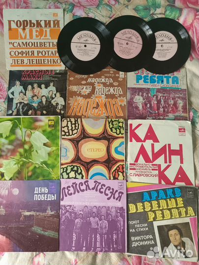 Виниловые грампластинки