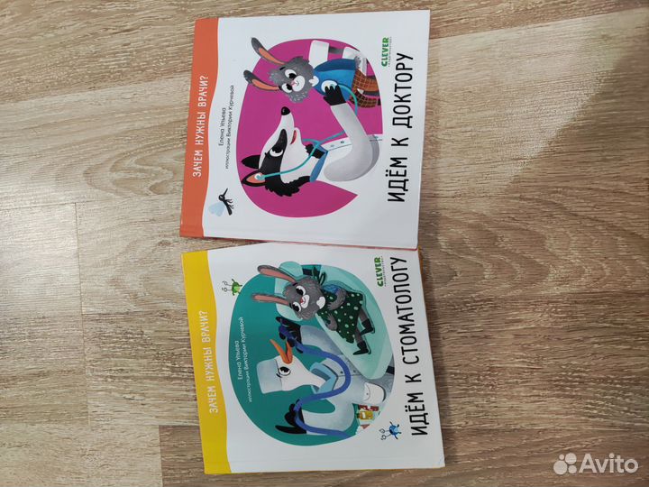 Детские книги.Книжки для малышей